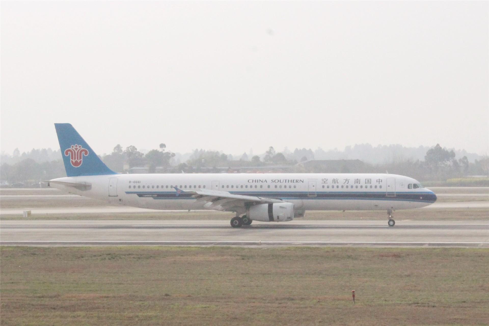 成都航空货运成都航空快递航空快递怎么寄